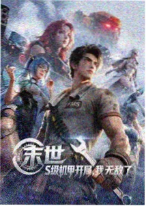 昨日之河剧集封面